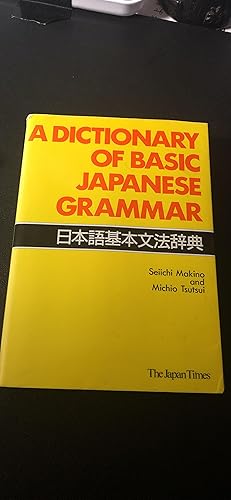 A Dictionary of Basic Japanese Grammar(日本語基本文法辞典) | 牧野